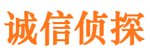 焉耆市私家侦探